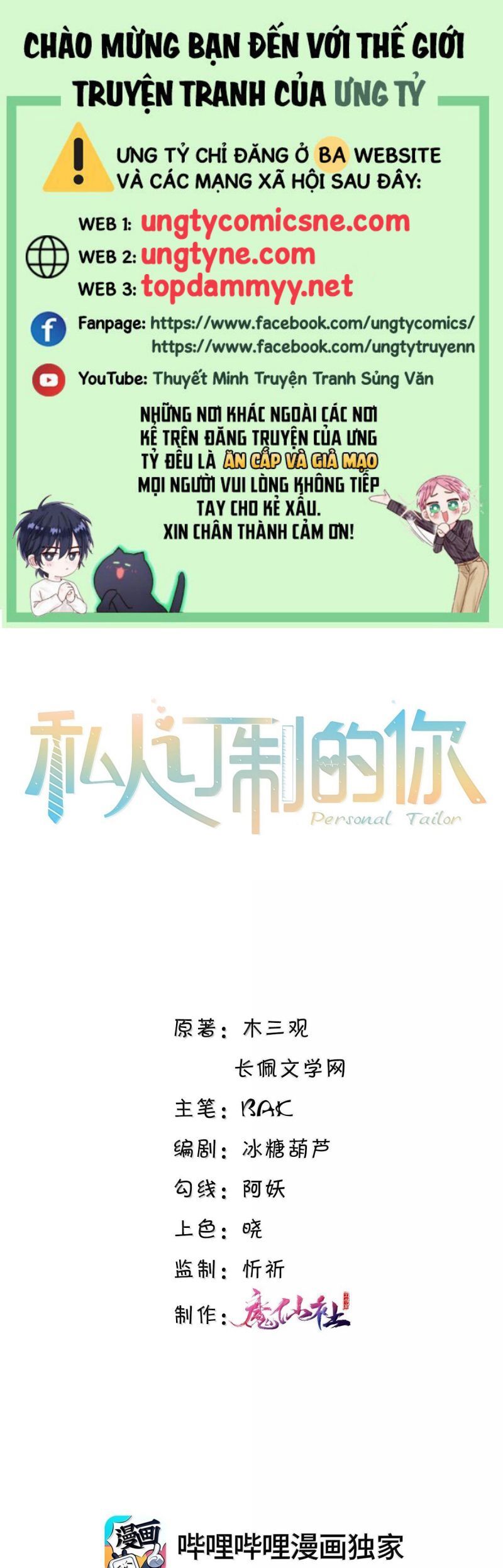 Tổng Tài Định Chế Tư Nhân Chapter 141 - 2