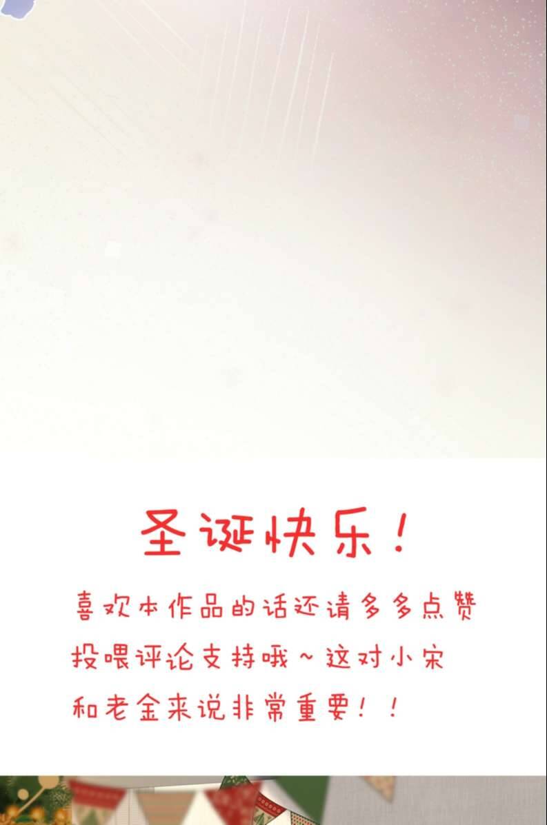 Tổng Tài Định Chế Tư Nhân Chapter 34 - 44