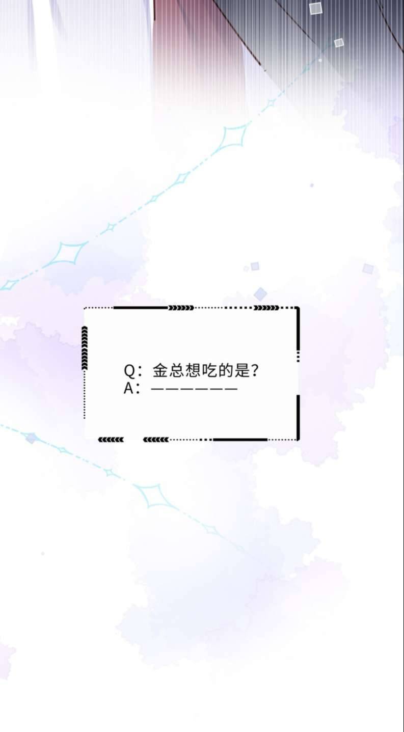 Tổng Tài Định Chế Tư Nhân Chapter  35 - 37