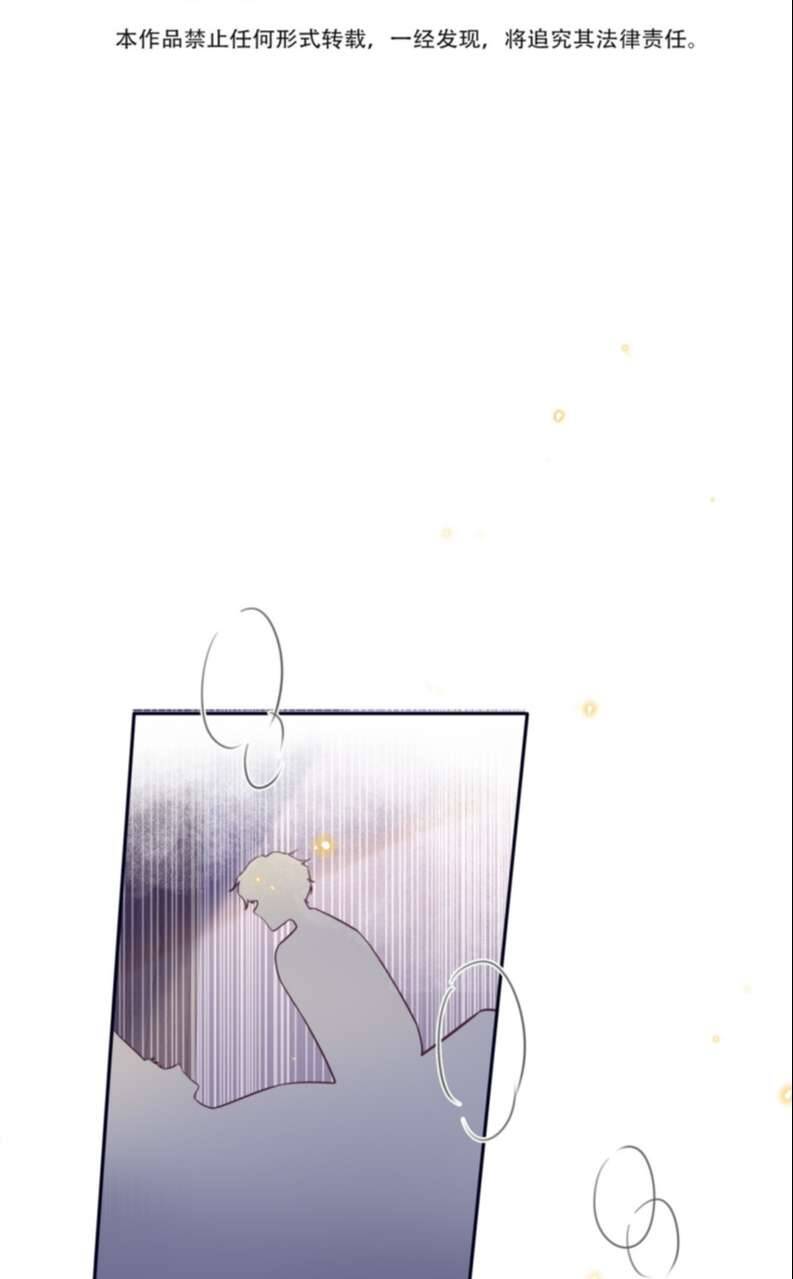 Tổng Tài Định Chế Tư Nhân Chapter  36 - 4