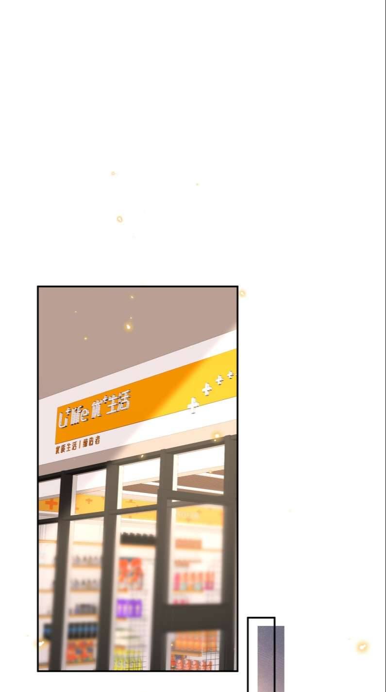 Tổng Tài Định Chế Tư Nhân Chapter  36 - 33