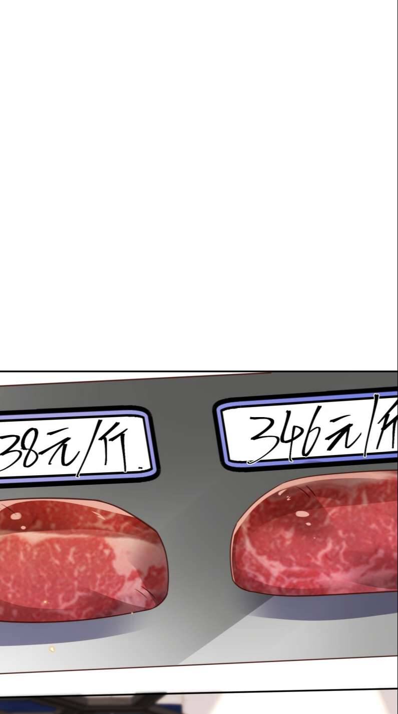 Tổng Tài Định Chế Tư Nhân Chapter  36 - 38