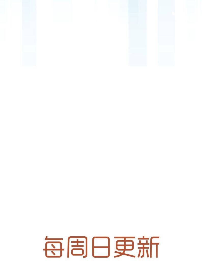 Tổng Tài Định Chế Tư Nhân Chapter  39 - 30