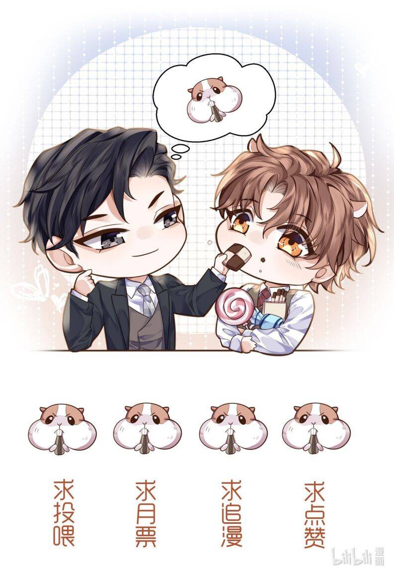 Tổng Tài Định Chế Tư Nhân Chapter  39 - 31