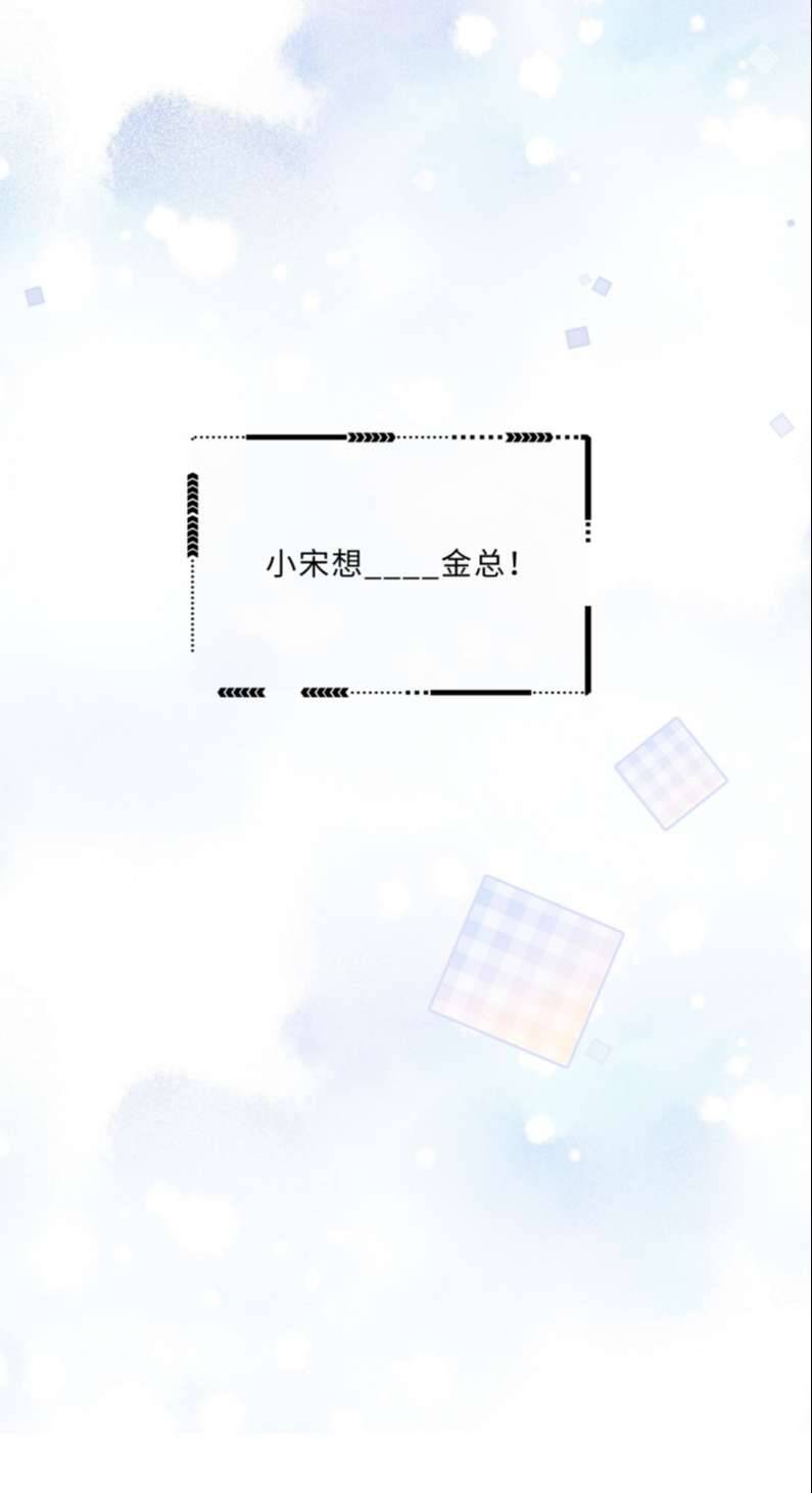 Tổng Tài Định Chế Tư Nhân Chapter  40 - 46