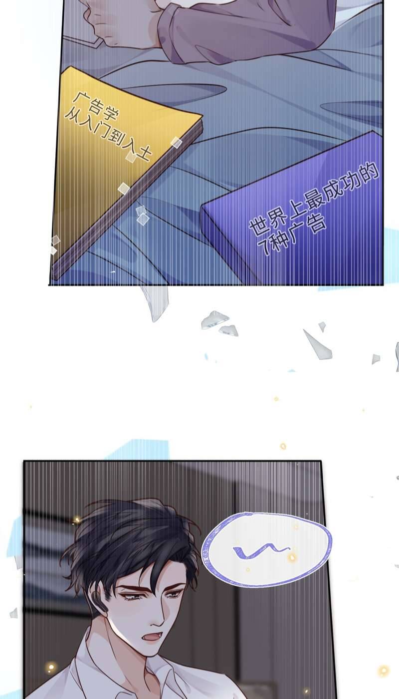 Tổng Tài Định Chế Tư Nhân Chapter  42 - 25