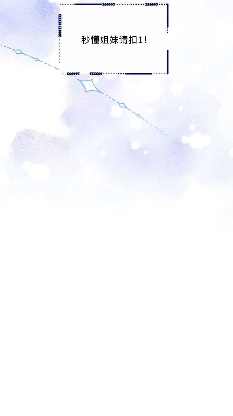 Tổng Tài Định Chế Tư Nhân Chapter  42 - 48