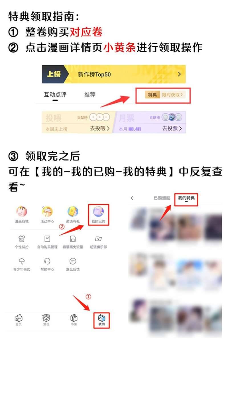 Tổng Tài Định Chế Tư Nhân Chapter  43 - 45