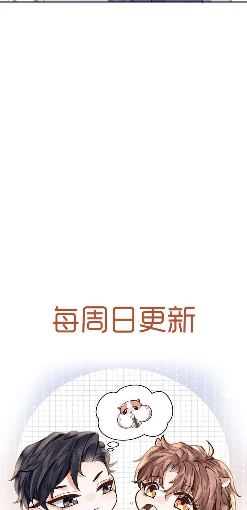 Tổng Tài Định Chế Tư Nhân Chapter  47 - 33