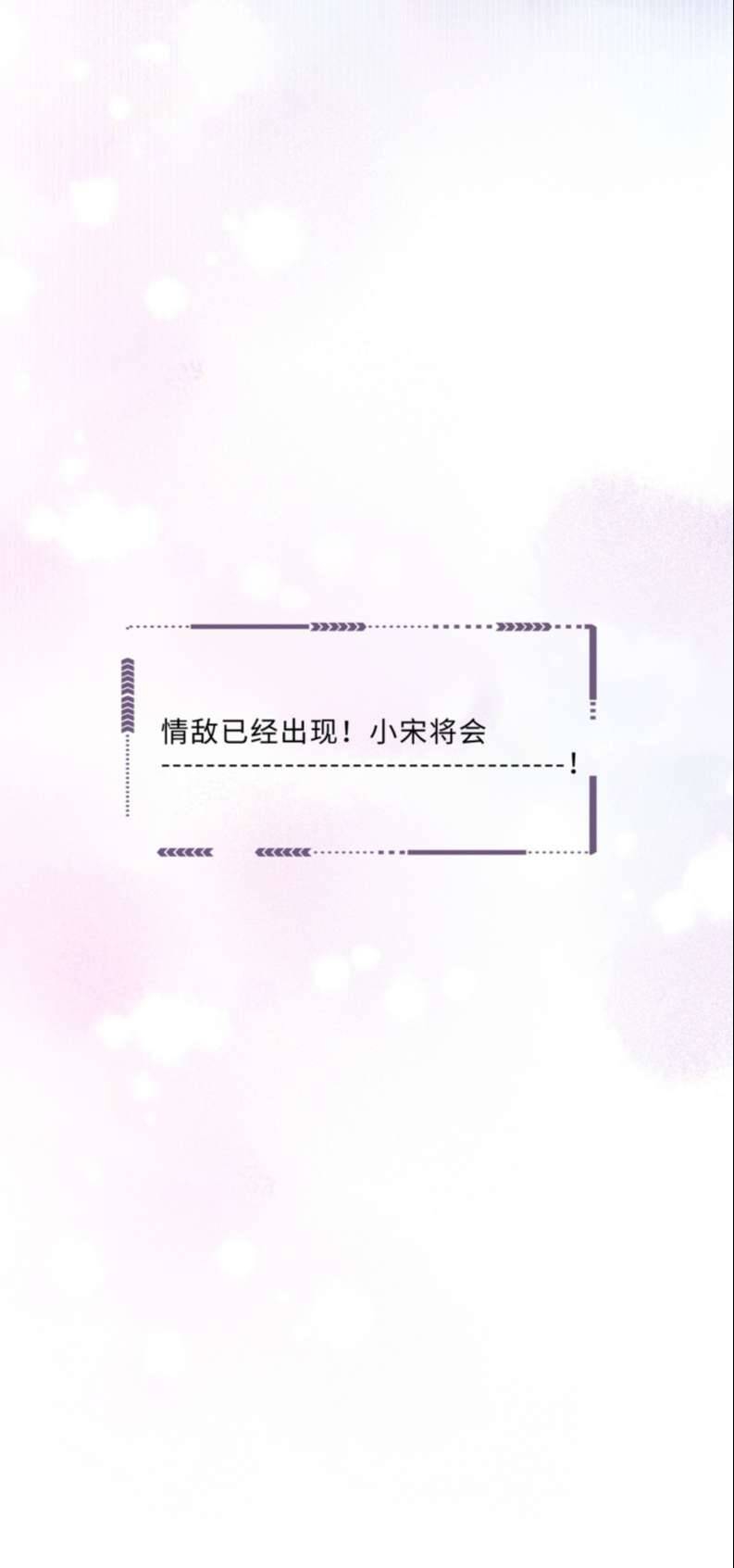 Tổng Tài Định Chế Tư Nhân Chapter  49 - 38