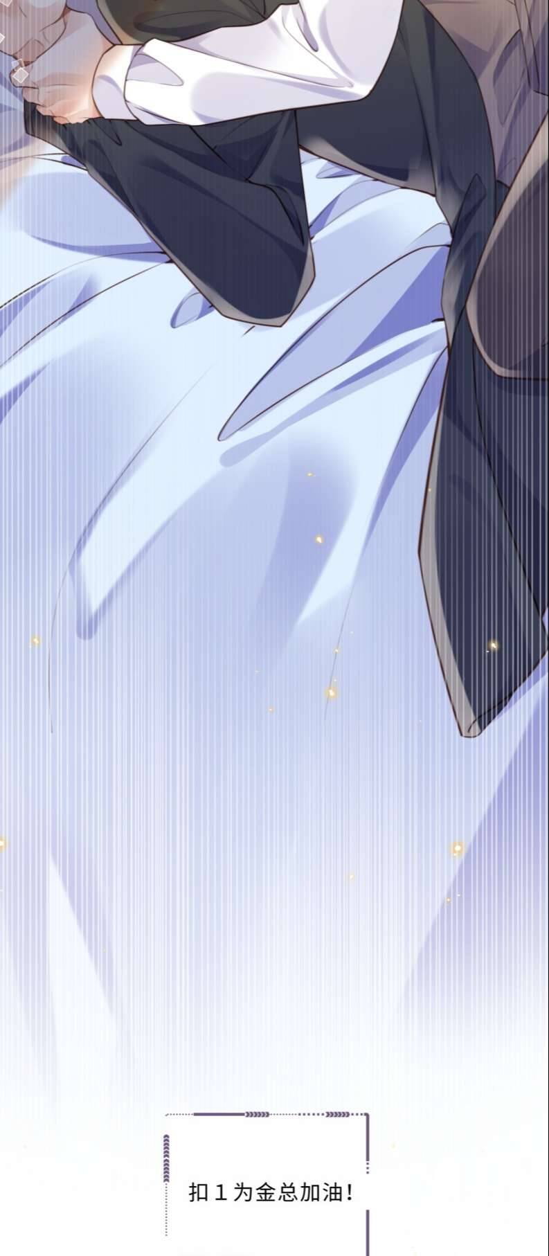 Tổng Tài Định Chế Tư Nhân Chapter  51 - 34