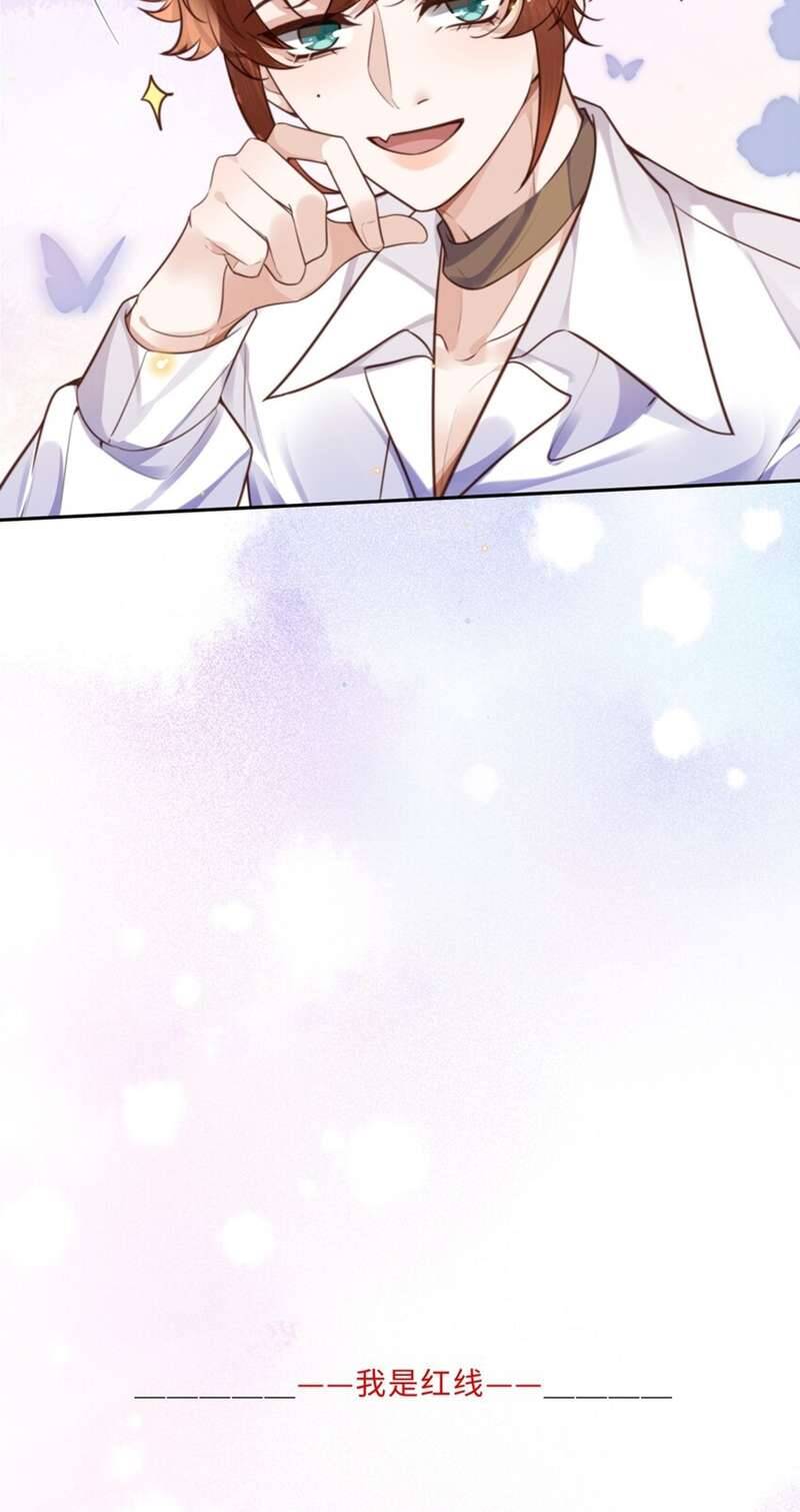 Tổng Tài Định Chế Tư Nhân Chapter  55 - 39