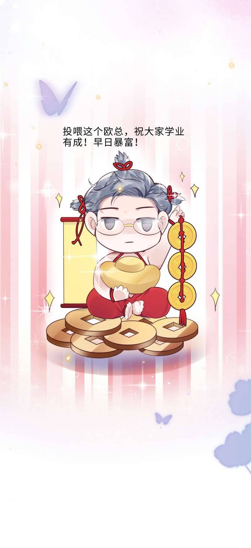 Tổng Tài Định Chế Tư Nhân Chapter  64 - 36