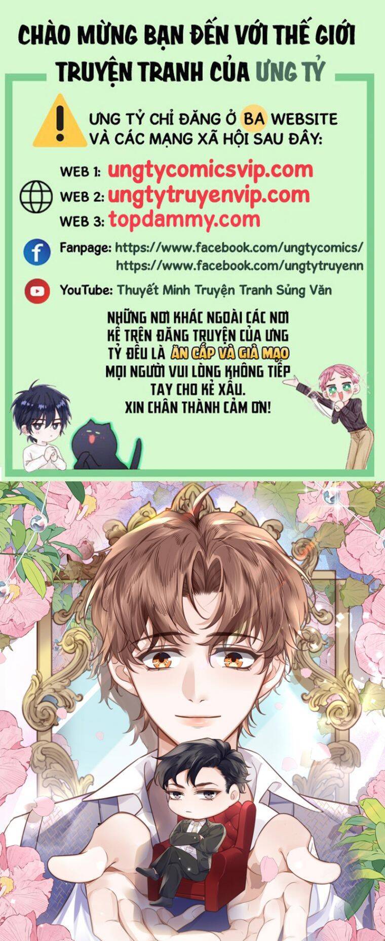 Tổng Tài Định Chế Tư Nhân Chapter  66 - 2