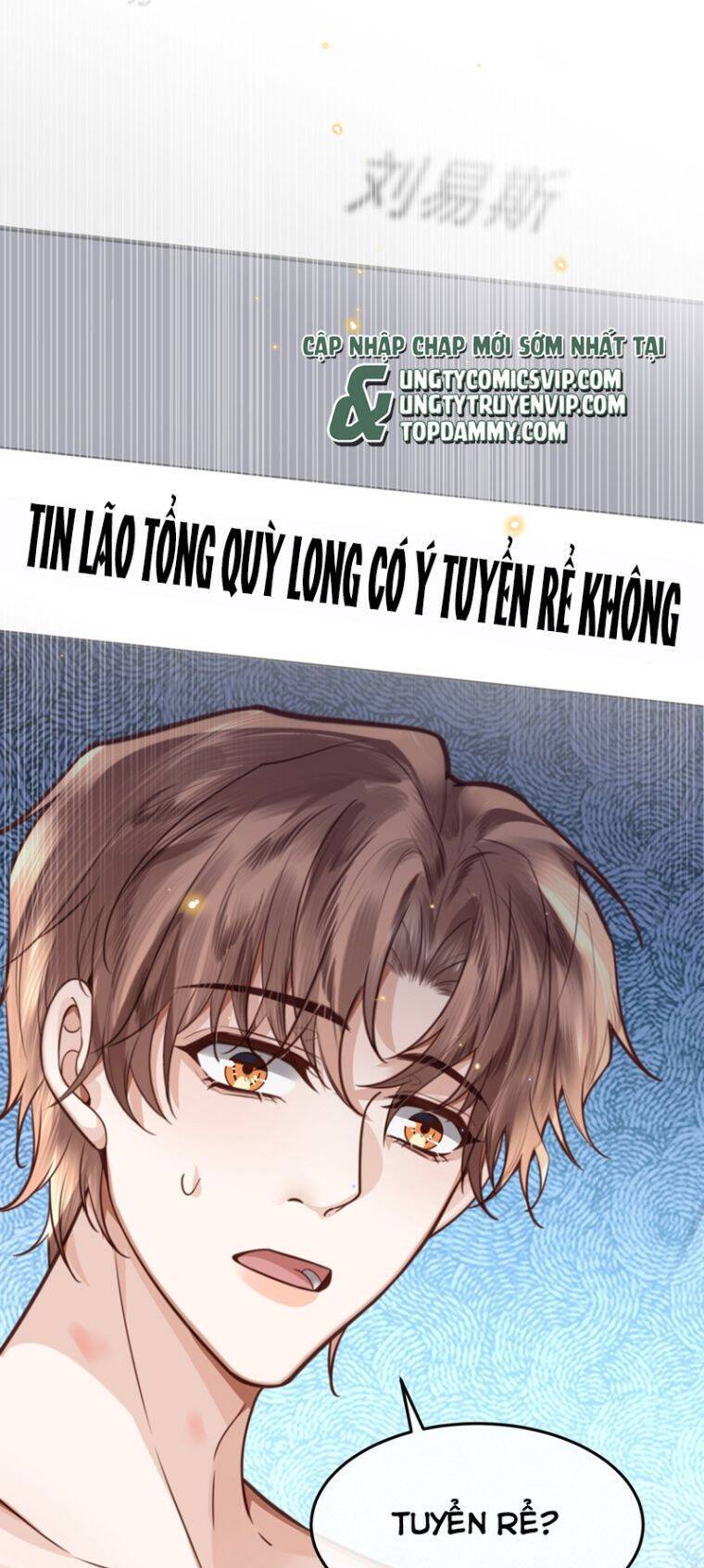 Tổng Tài Định Chế Tư Nhân Chapter 66 - 4