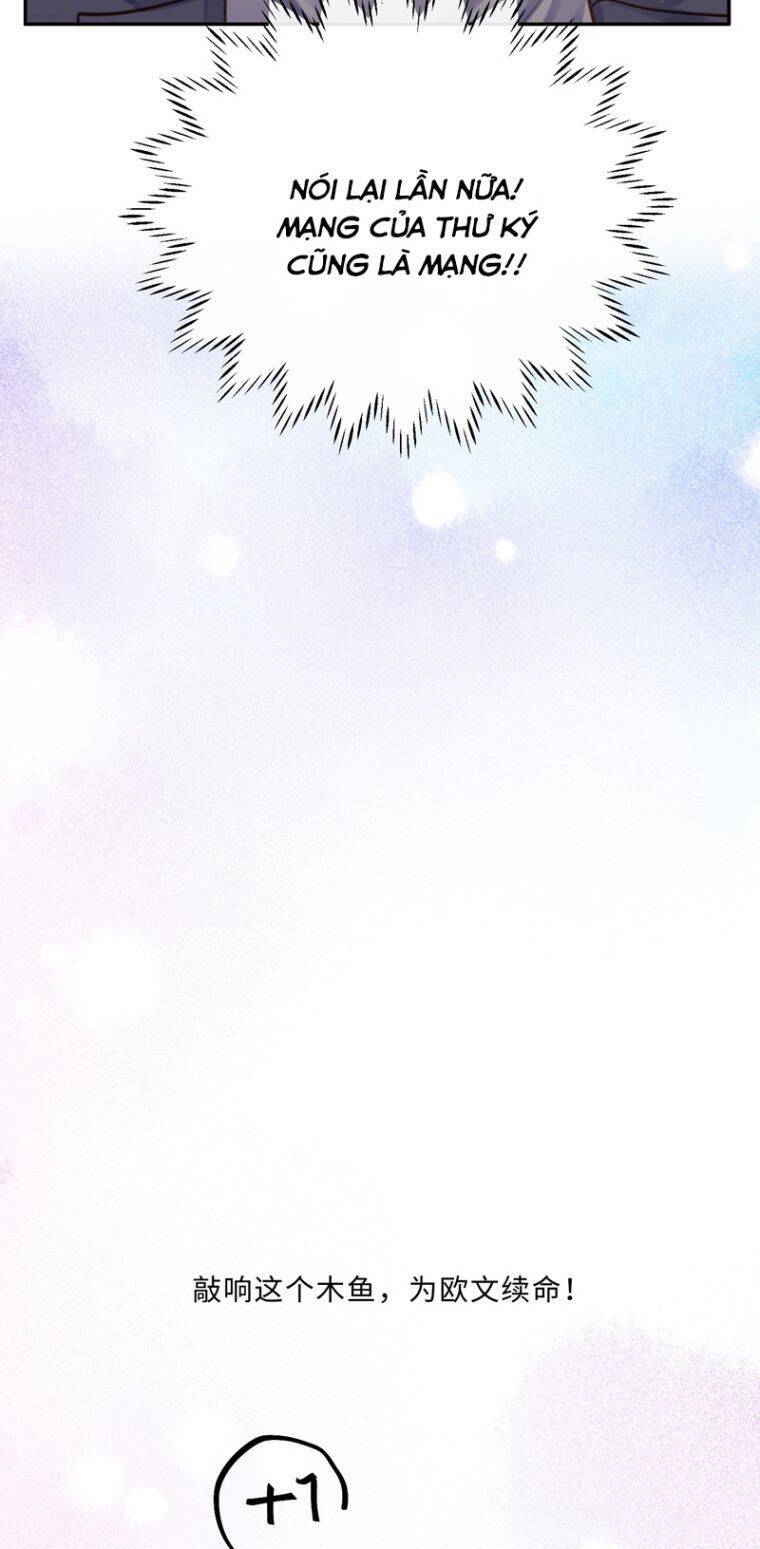 Tổng Tài Định Chế Tư Nhân Chapter  66 - 33