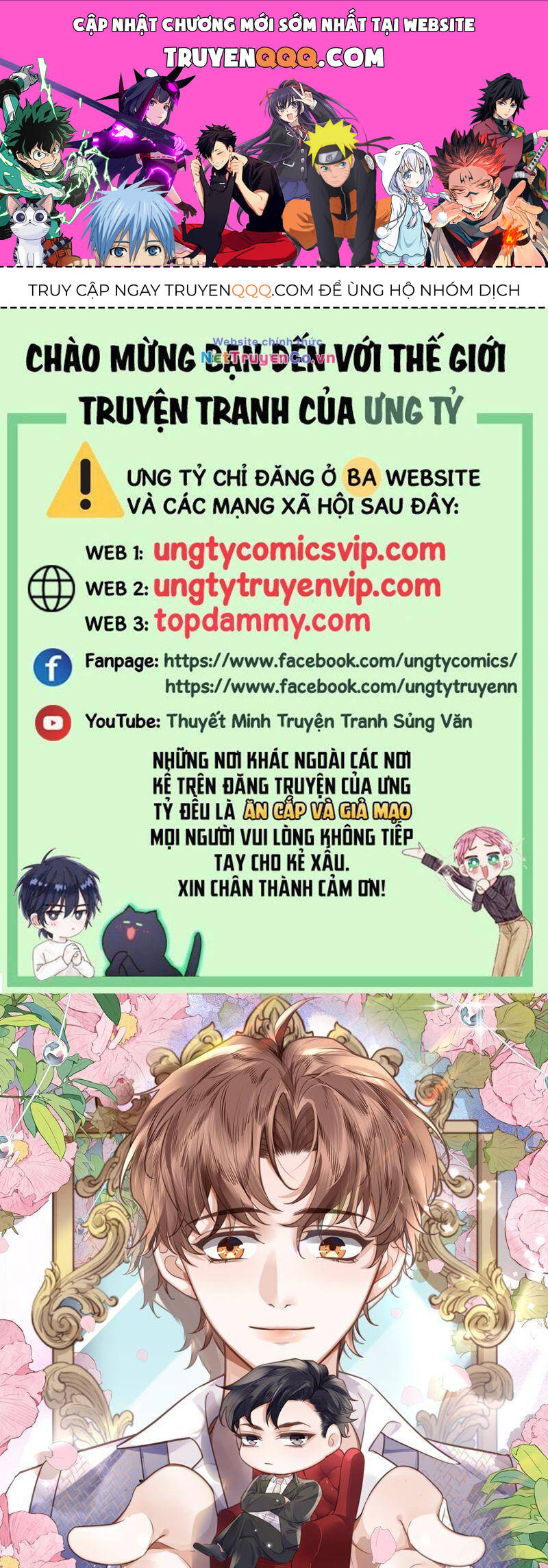 Tổng Tài Định Chế Tư Nhân Chapter  73 - 1