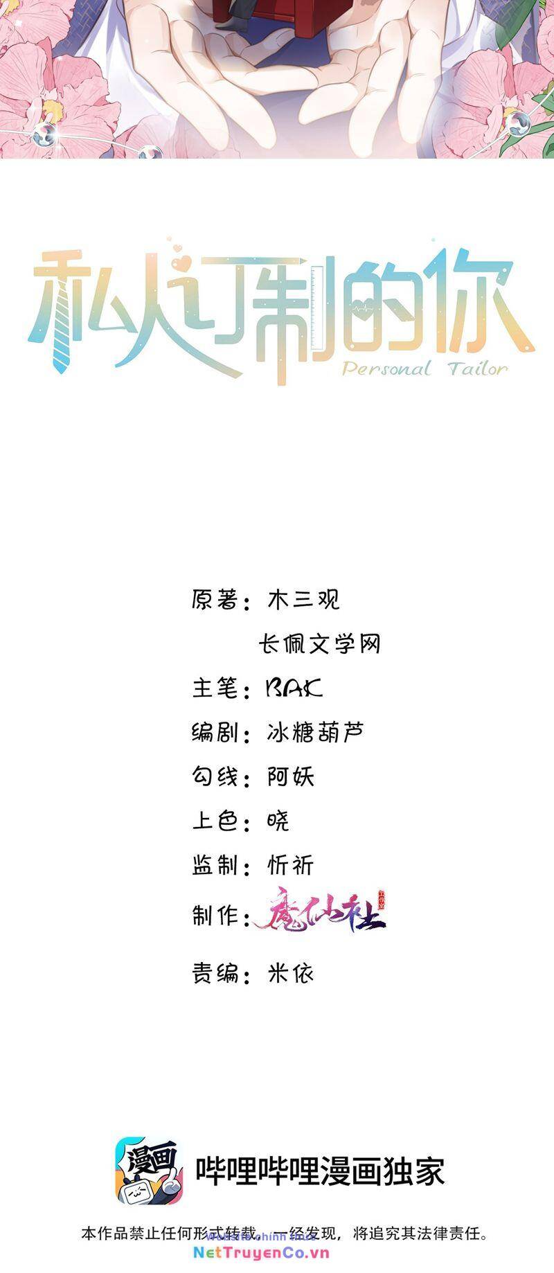 Tổng Tài Định Chế Tư Nhân Chapter  73 - 2