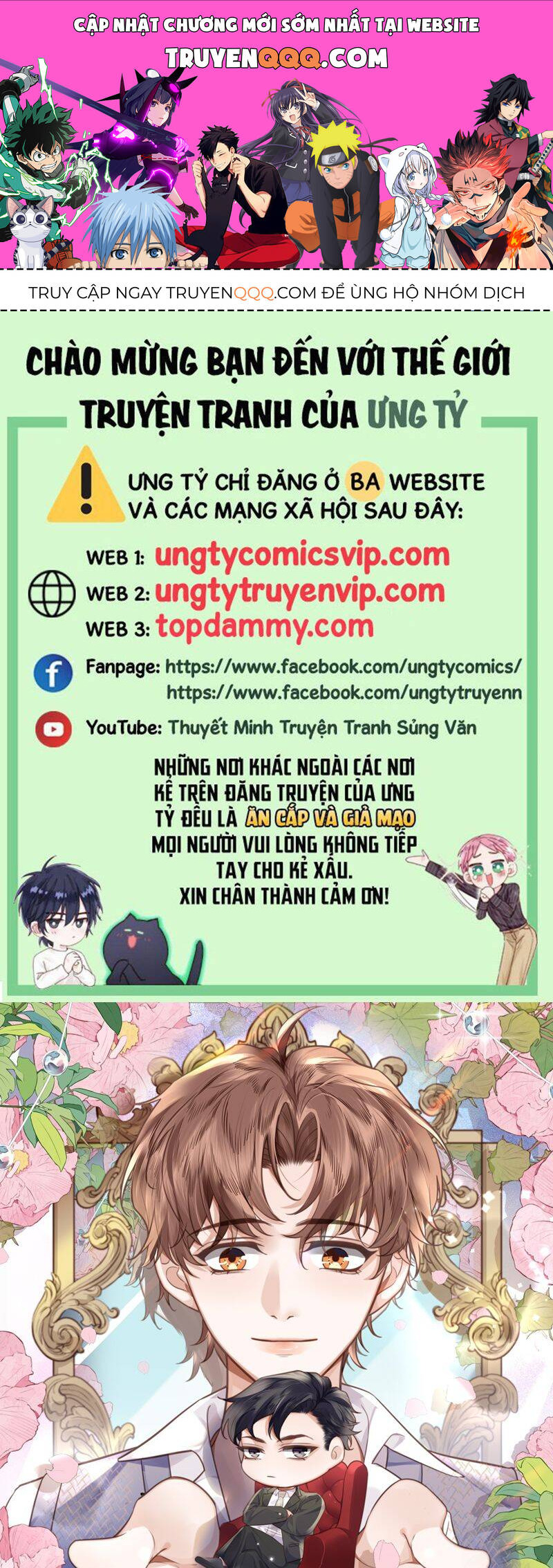 Tổng Tài Định Chế Tư Nhân Chapter  74 - 1