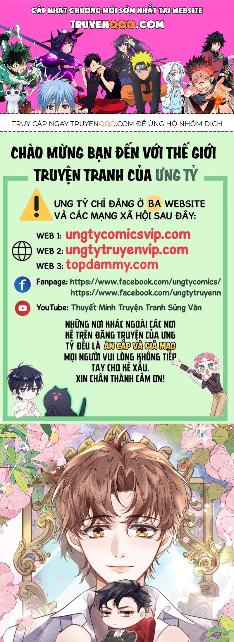 Tổng Tài Định Chế Tư Nhân Chapter  75 - 1