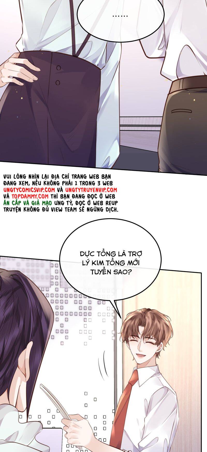 Tổng Tài Định Chế Tư Nhân Chapter 75 - 12