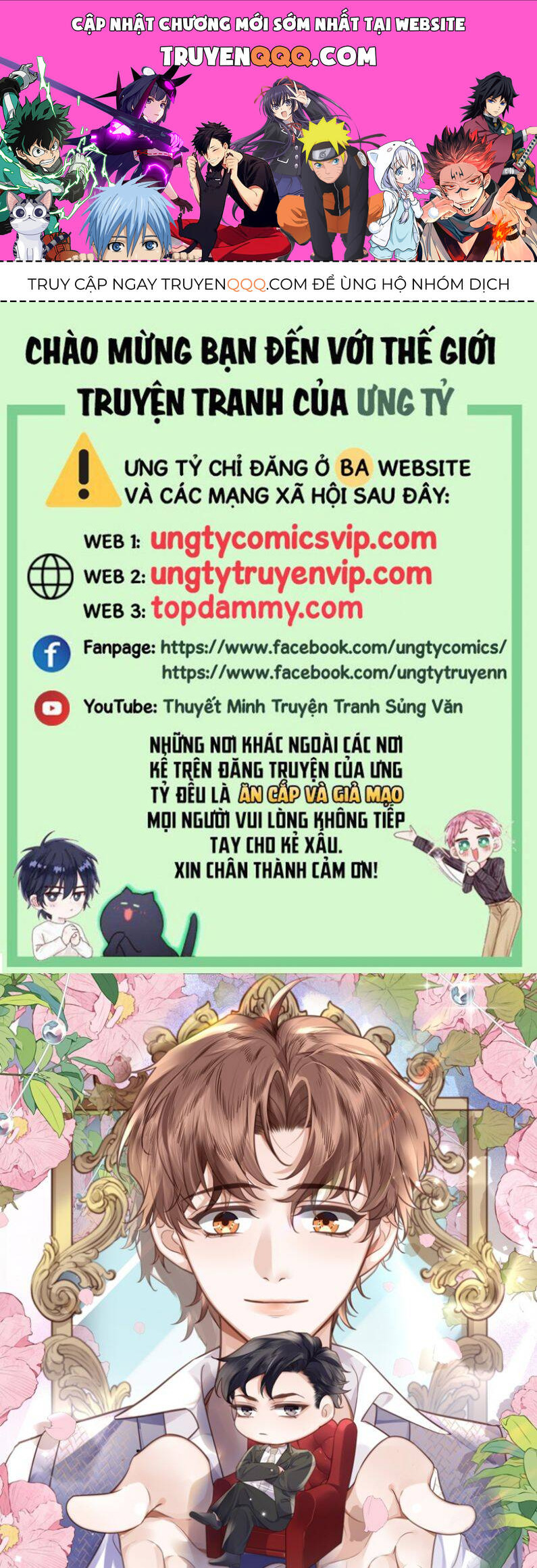 Tổng Tài Định Chế Tư Nhân Chapter  76 - 1