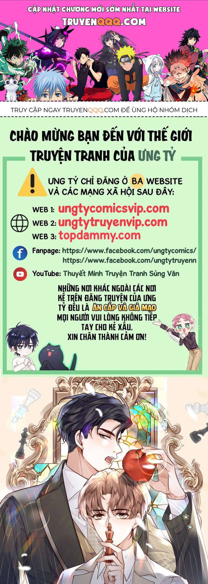 Tổng Tài Định Chế Tư Nhân Chapter  77 - 1