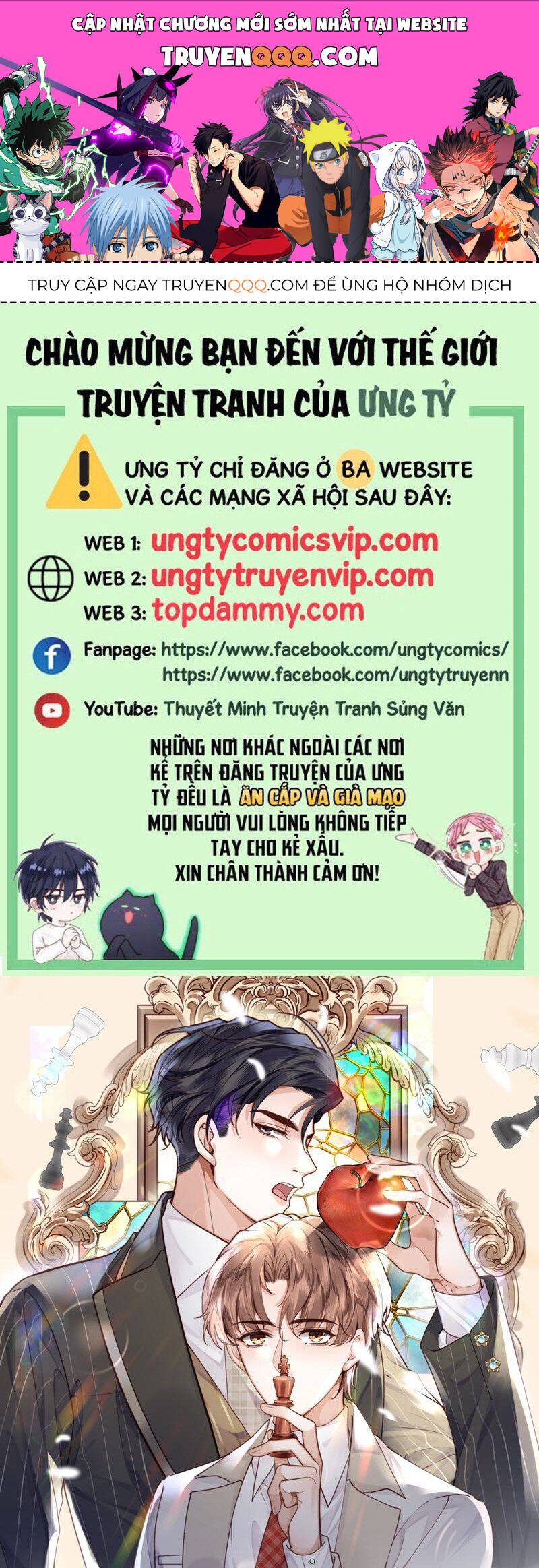 Tổng Tài Định Chế Tư Nhân Chapter  78 - 1