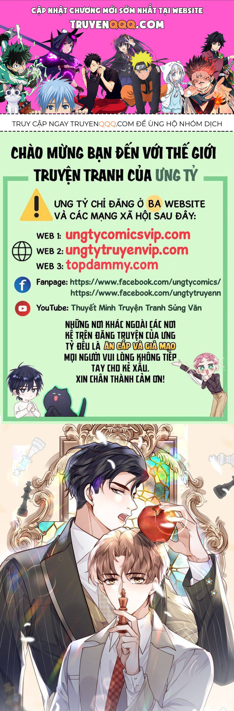 Tổng Tài Định Chế Tư Nhân Chapter  79 - 1