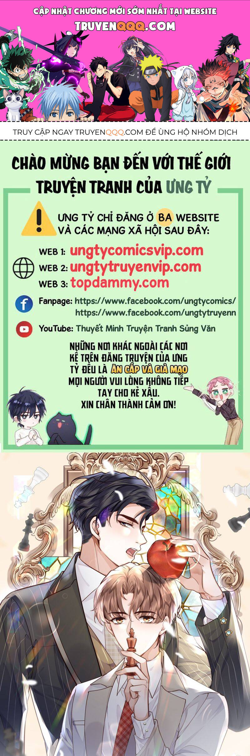 Tổng Tài Định Chế Tư Nhân Chapter  81 - 1