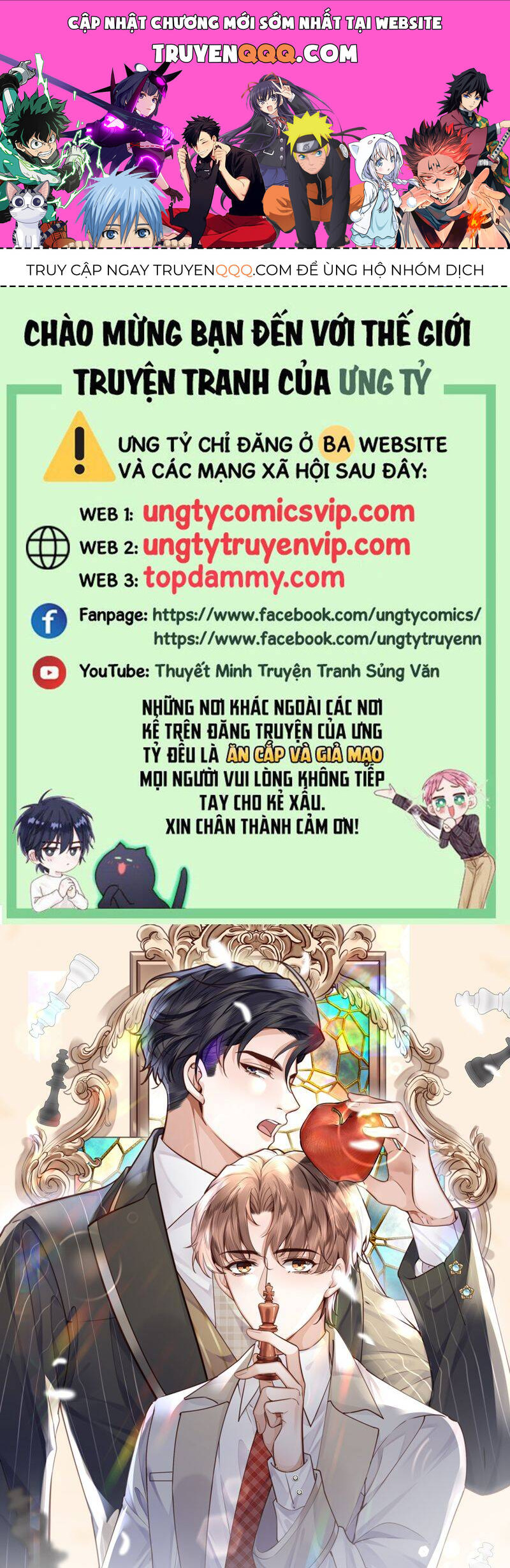 Tổng Tài Định Chế Tư Nhân Chapter  82 - 1