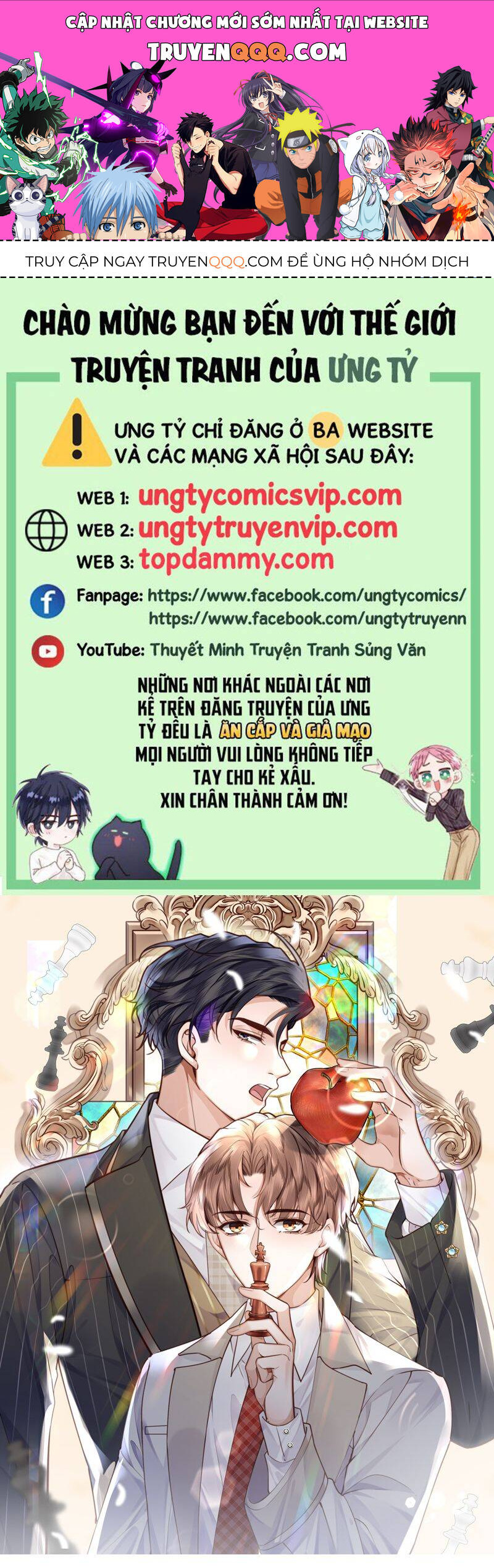 Tổng Tài Định Chế Tư Nhân Chapter  83 - 1