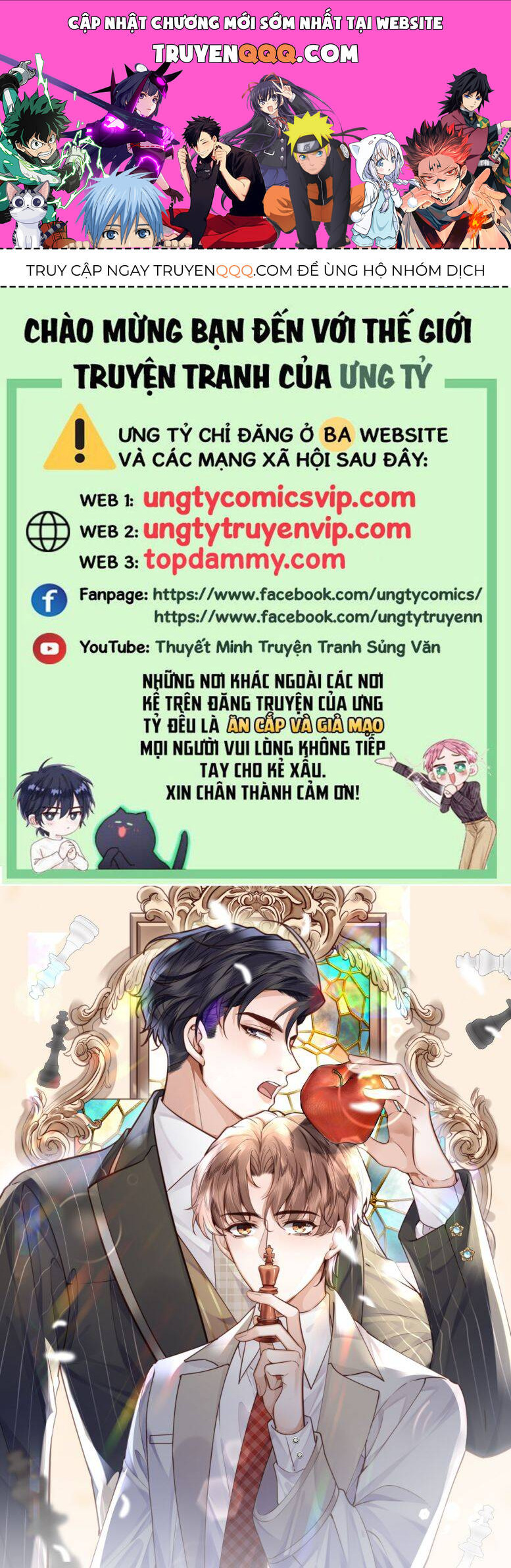 Tổng Tài Định Chế Tư Nhân Chapter  85 - 1