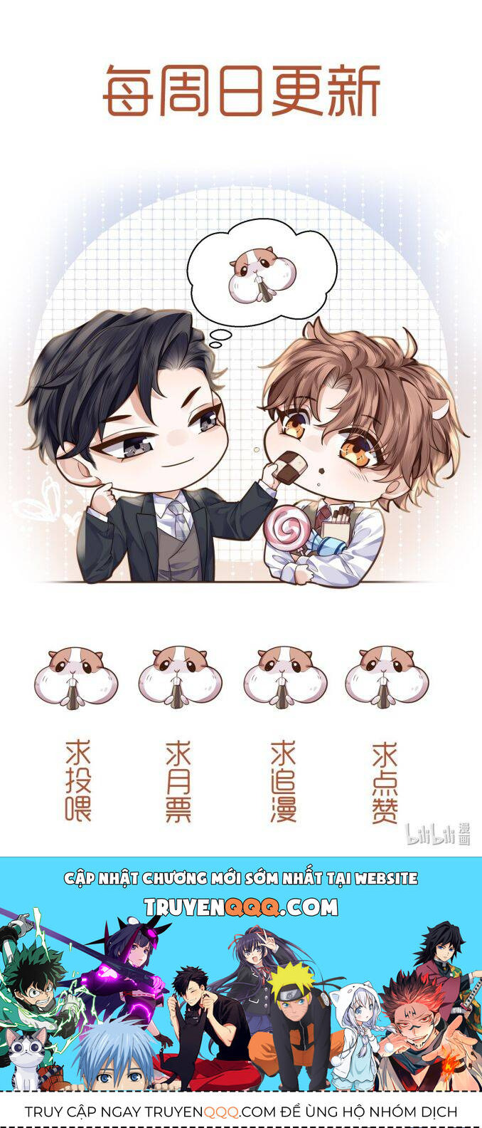 Tổng Tài Định Chế Tư Nhân Chapter  85 - 45