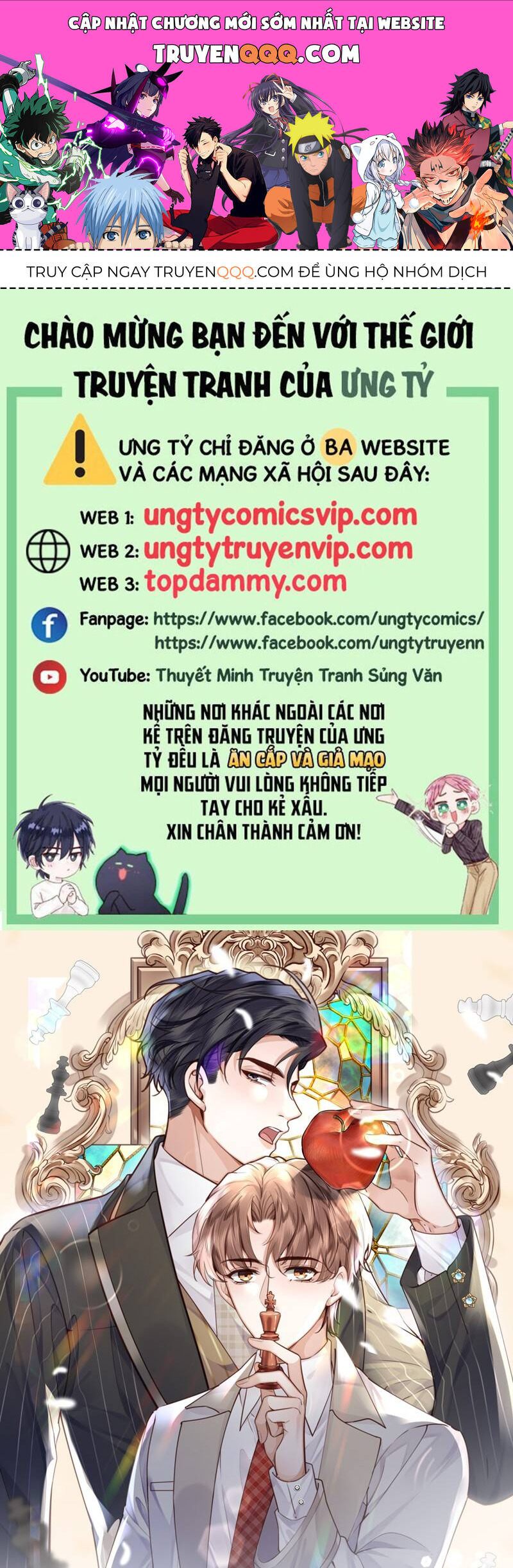 Tổng Tài Định Chế Tư Nhân Chapter  86 - 1