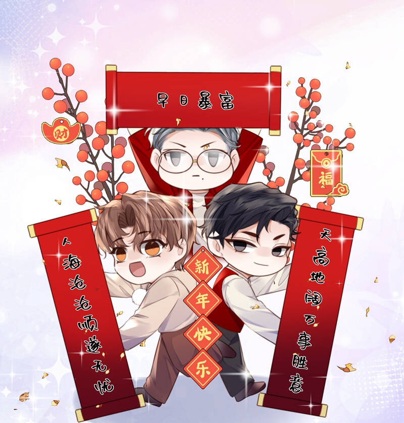 Tổng Tài Định Chế Tư Nhân Chapter  87 - 69