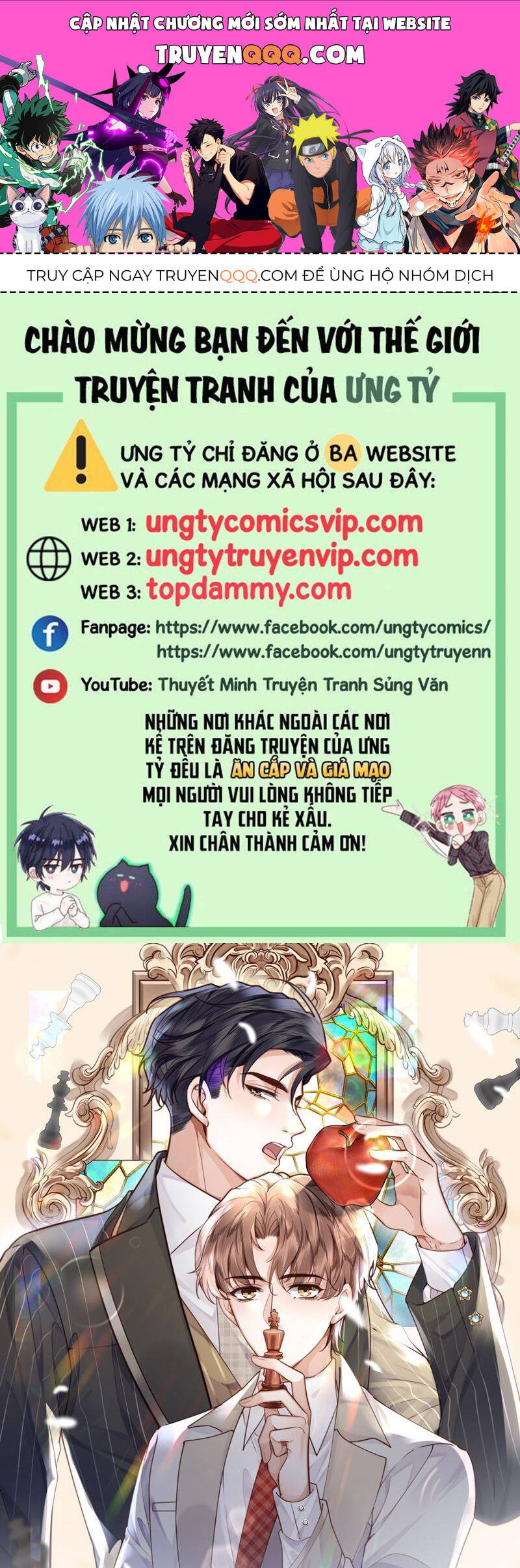 Tổng Tài Định Chế Tư Nhân Chapter  88 - 1