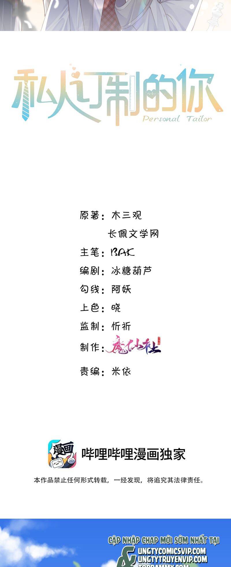 Tổng Tài Định Chế Tư Nhân Chapter  88 - 2