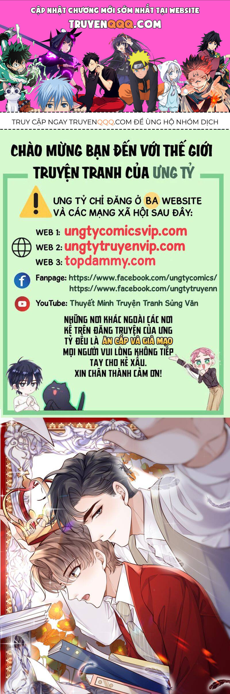 Tổng Tài Định Chế Tư Nhân Chapter  89 - 1