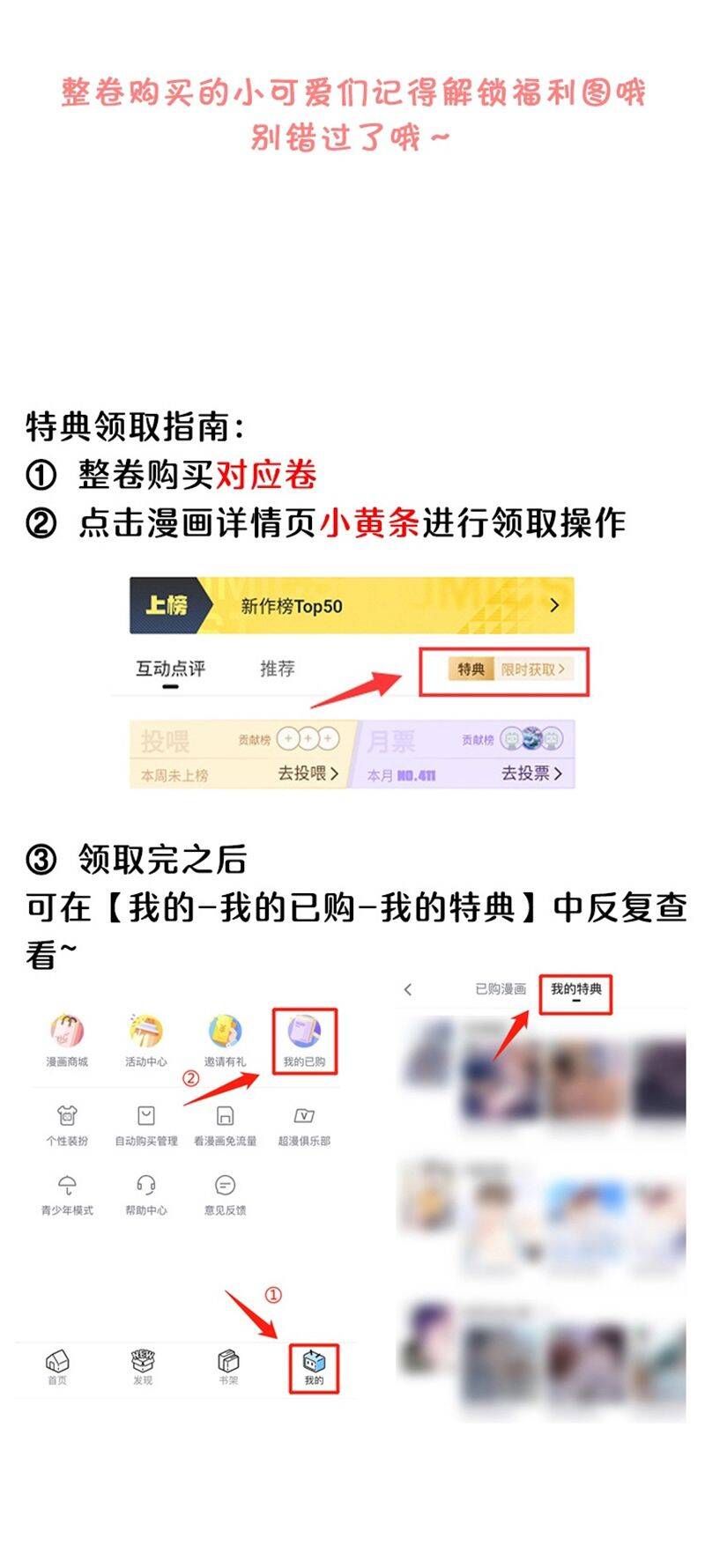 Tổng Tài Định Chế Tư Nhân Chapter  89 - 38