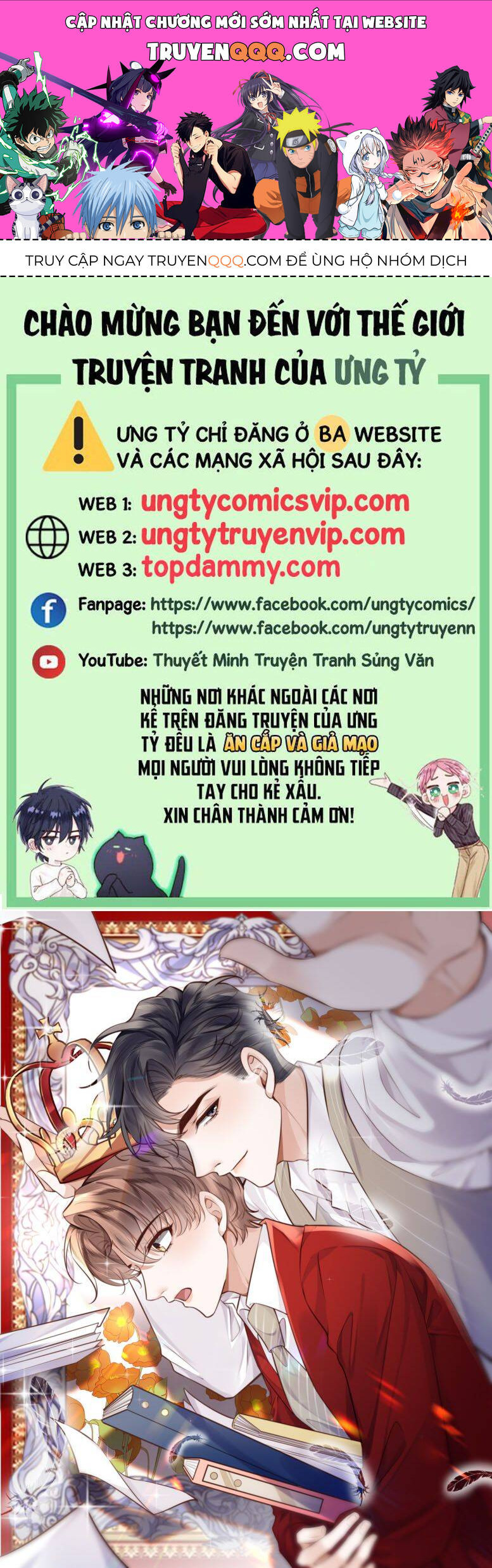 Tổng Tài Định Chế Tư Nhân Chapter 91 - 1
