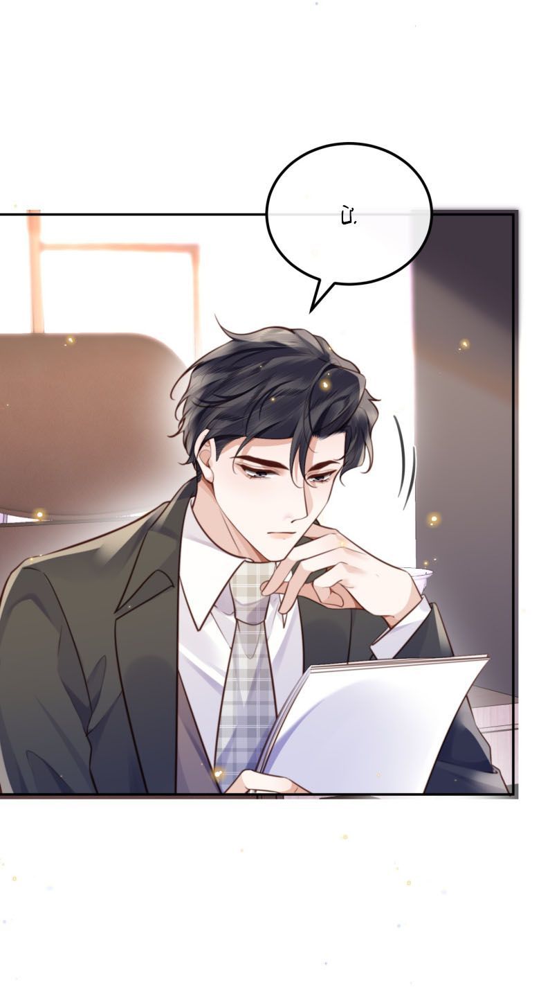 Tổng Tài Định Chế Tư Nhân Chapter 93 - 17