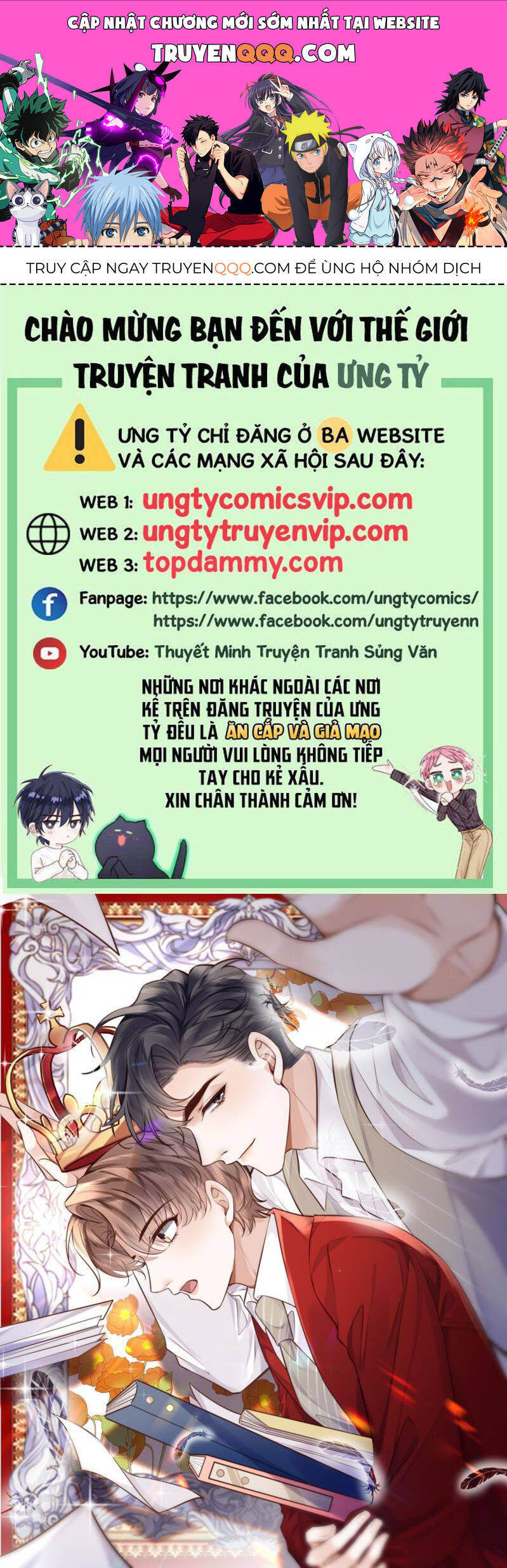 Tổng Tài Định Chế Tư Nhân Chapter  94 - 1