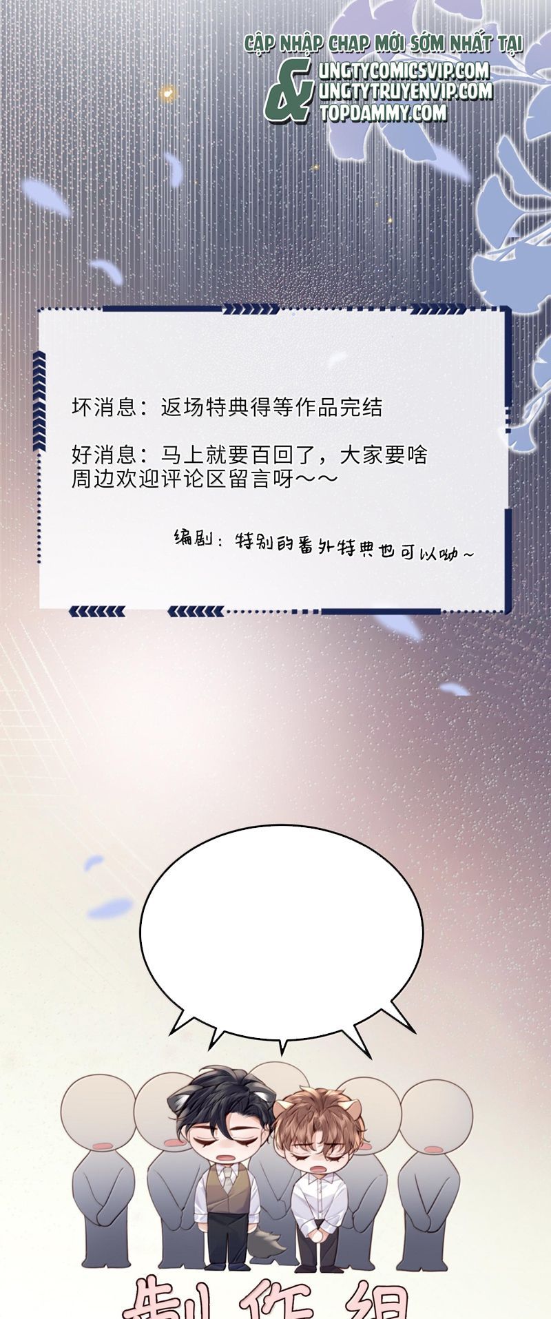 Tổng Tài Định Chế Tư Nhân Chapter 96 - 36