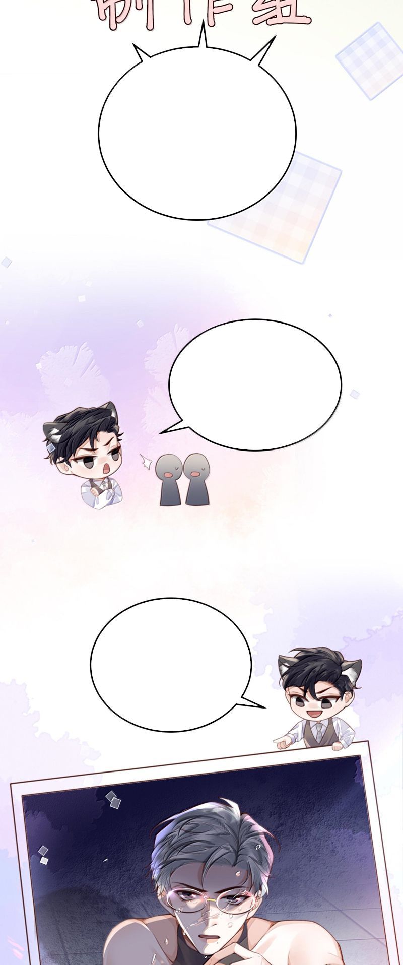 Tổng Tài Định Chế Tư Nhân Chapter 96 - 37