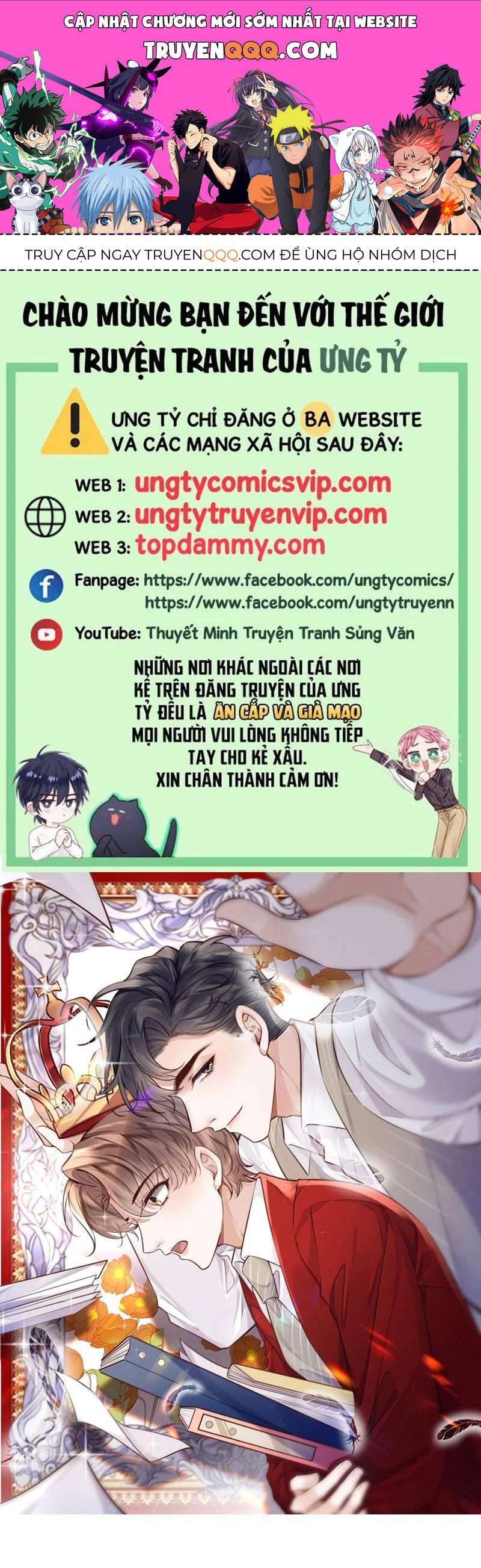 Tổng Tài Định Chế Tư Nhân Chapter  97 - 1