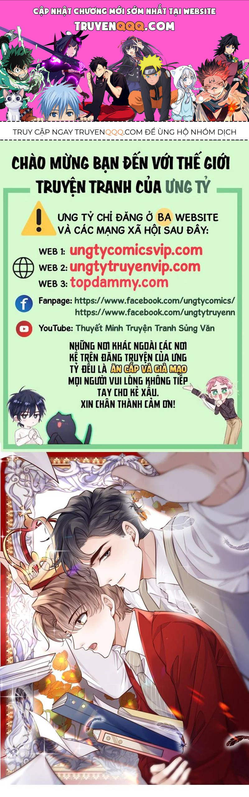 Tổng Tài Định Chế Tư Nhân Chapter  98 - 1