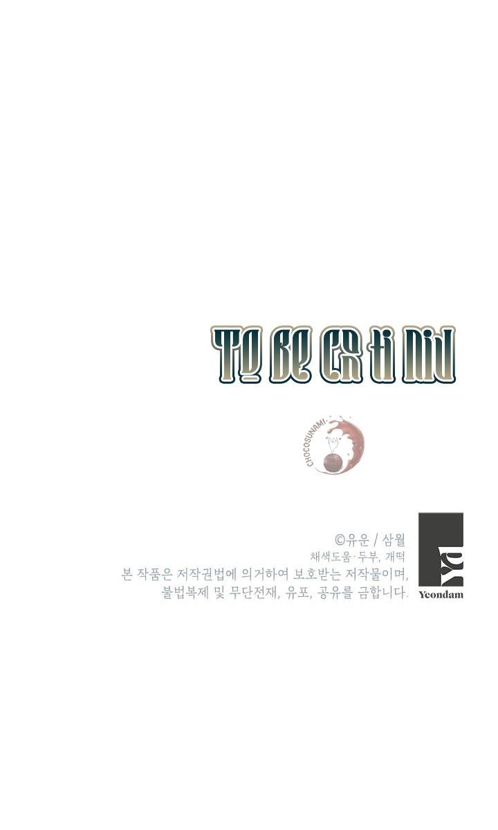 Thực Ra Tôi Mới Là Thật Chapter 46.2 - 26