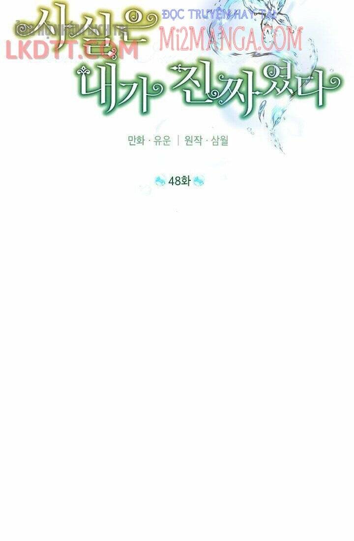 Thực Ra Tôi Mới Là Thật Chapter 48.1 - 29