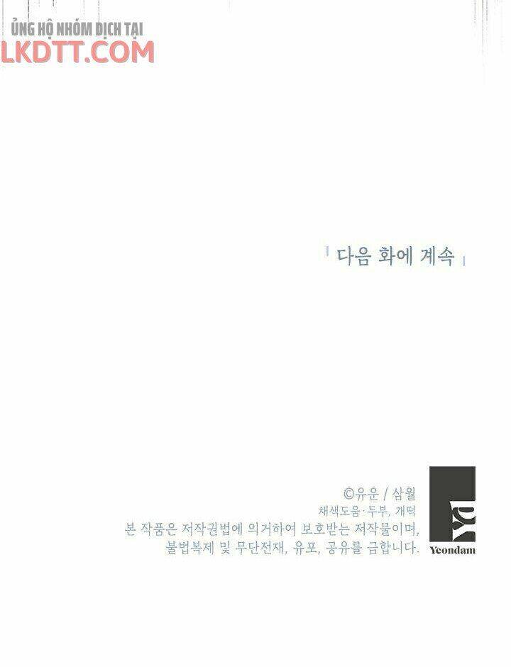 Thực Ra Tôi Mới Là Thật Chapter  49.5 - 49